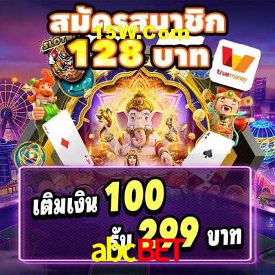 2FA Security abcbet